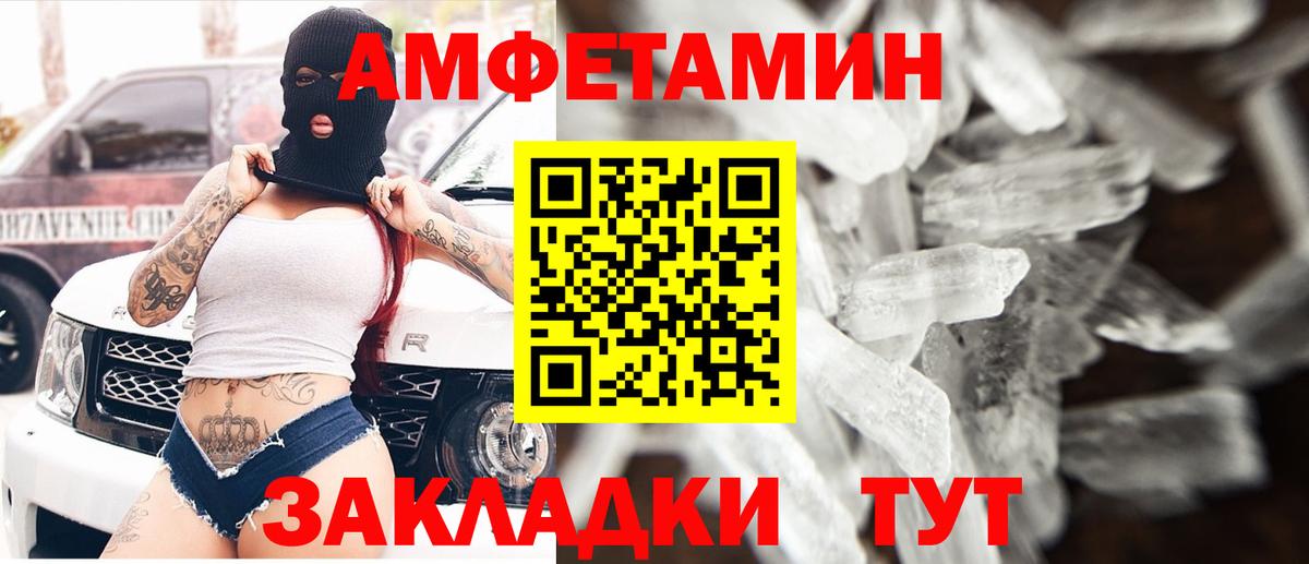 Amphetamine 98%  Вход с VPN  Самара 