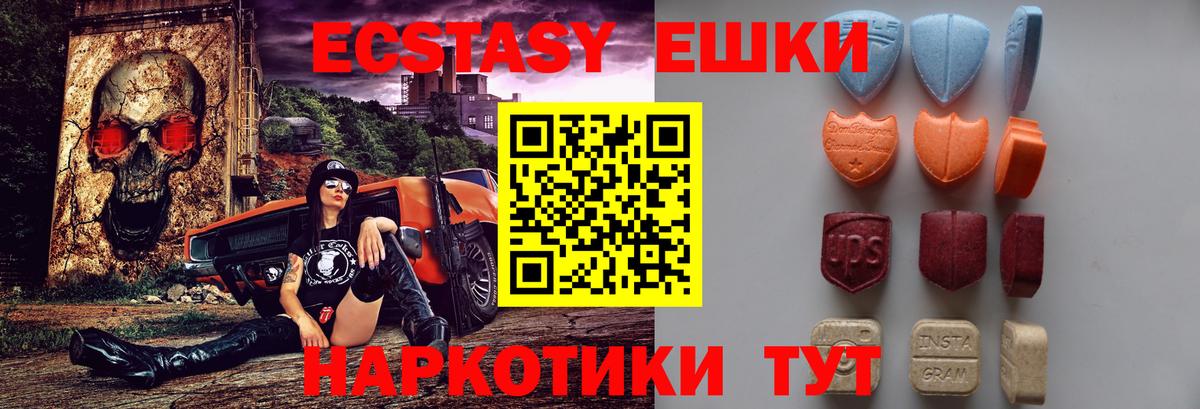 ЭКСТАЗИ 300 mg Самара