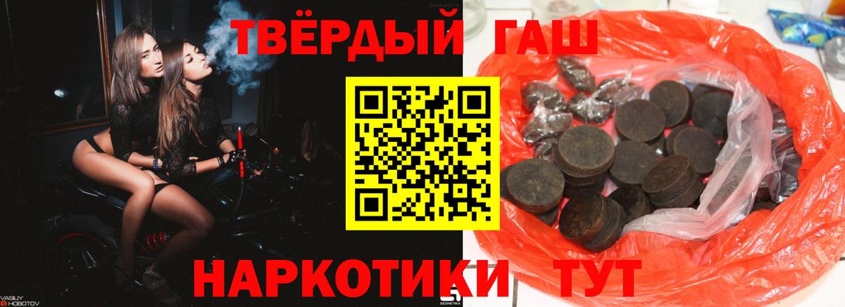 ГАШИШ VHQ  ГАШ индика сатива  где купить наркоту  Вход с VPN  Самара 