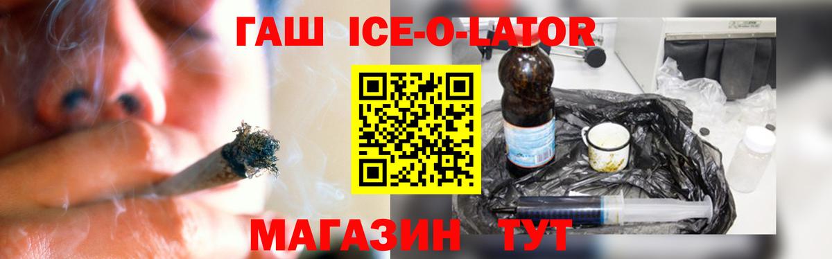 Гашиш убойный Самара