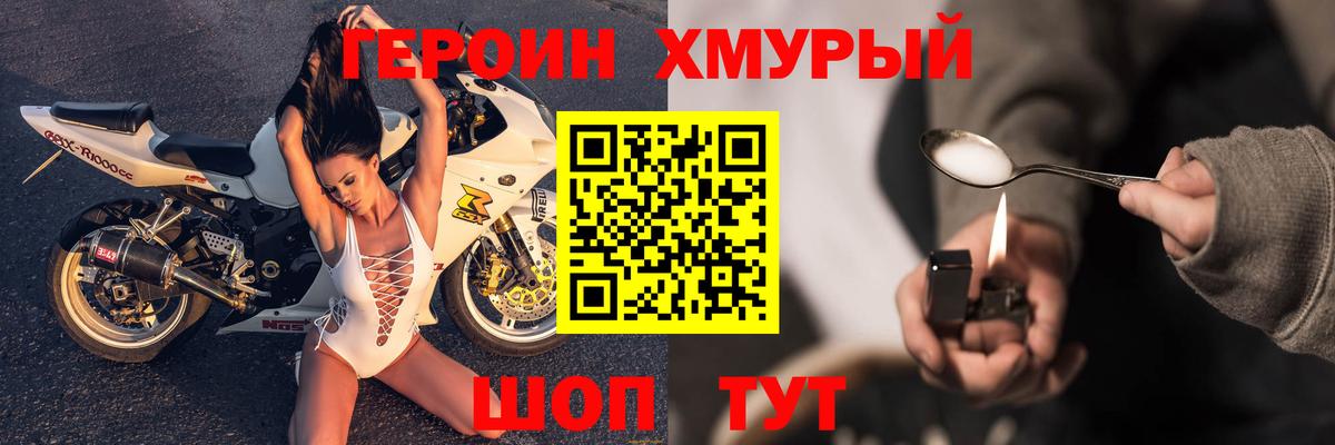 Героин Афган  Вход с VPN  Самара 