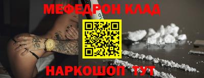 шишки Новозыбков