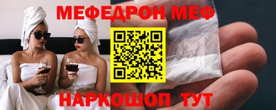 мдпв Новокубанск