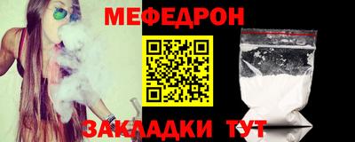 шишки Новозыбков