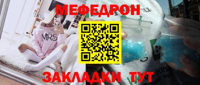 мдпв Новокубанск