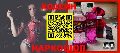 шишки Новозыбков