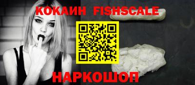 мдпв Новокубанск