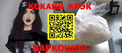 шишки Новозыбков