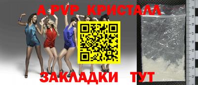 мдпв Новокубанск