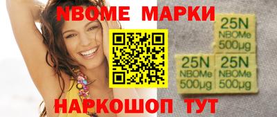 шишки Новозыбков