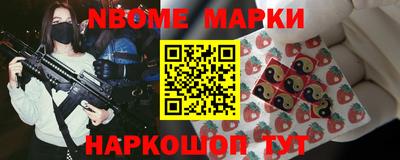 шишки Новозыбков