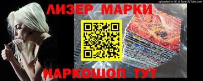 шишки Новозыбков