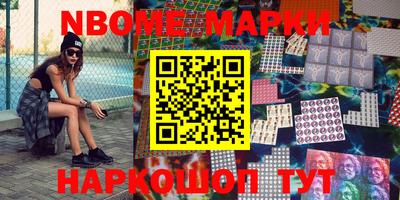 мдпв Новокубанск