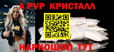 шишки Новозыбков