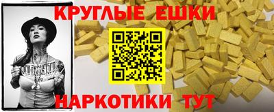 индика Новодвинск
