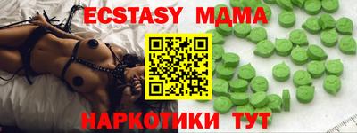 мдпв Новокубанск