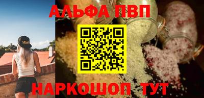 индика Новодвинск