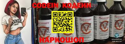 шишки Новозыбков