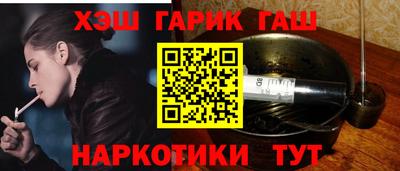 мефедрон мука Обь