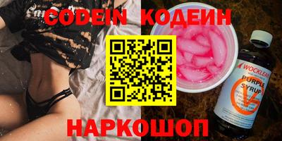 шишки Новозыбков