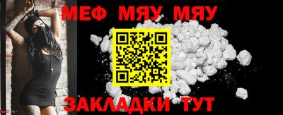 шишки Новозыбков