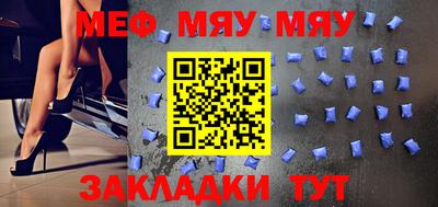 мдпв Новокубанск
