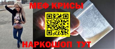 прущая мука Обнинск