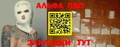 индика Новодвинск