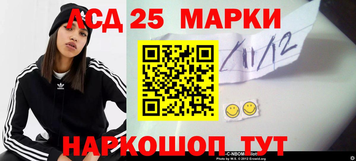 ЛСД экстази кислота  Лсд 25 экстази кислота  ЛСД экстази  Вход с VPN  Самара 