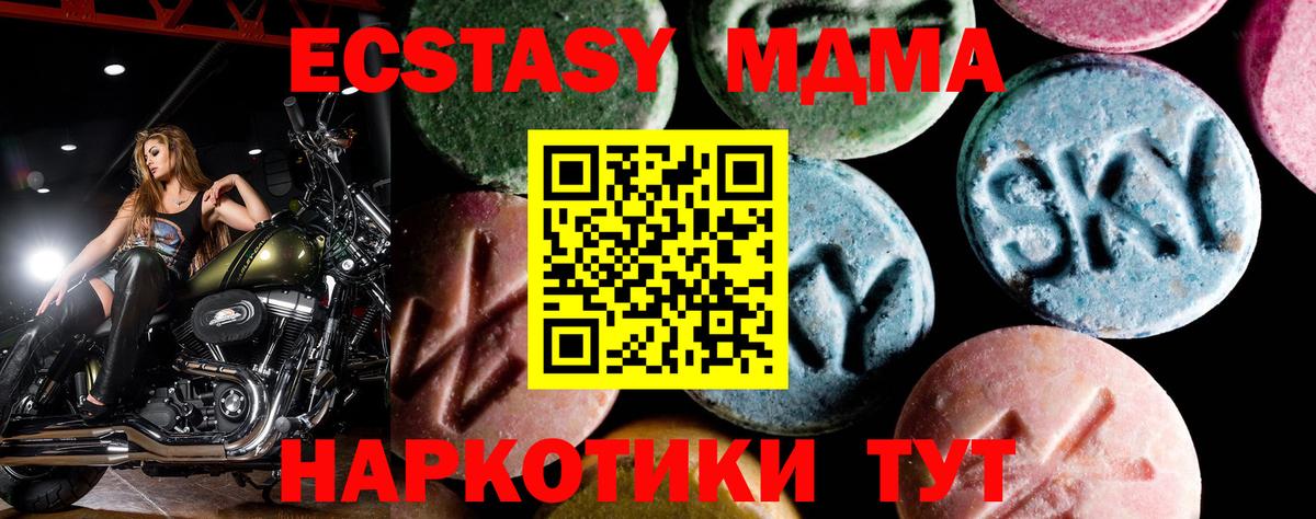 МДМА VHQ Самара