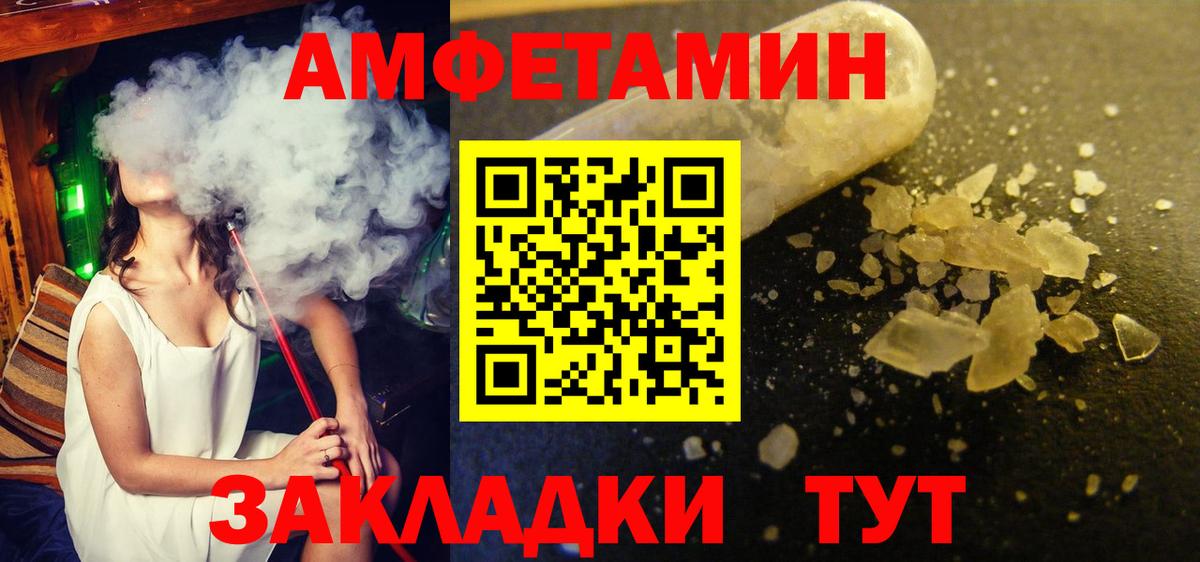 Метамфетамин витя  Метамфетамин витя  Вход с VPN  МЕТАМФЕТАМИН  Самара 
