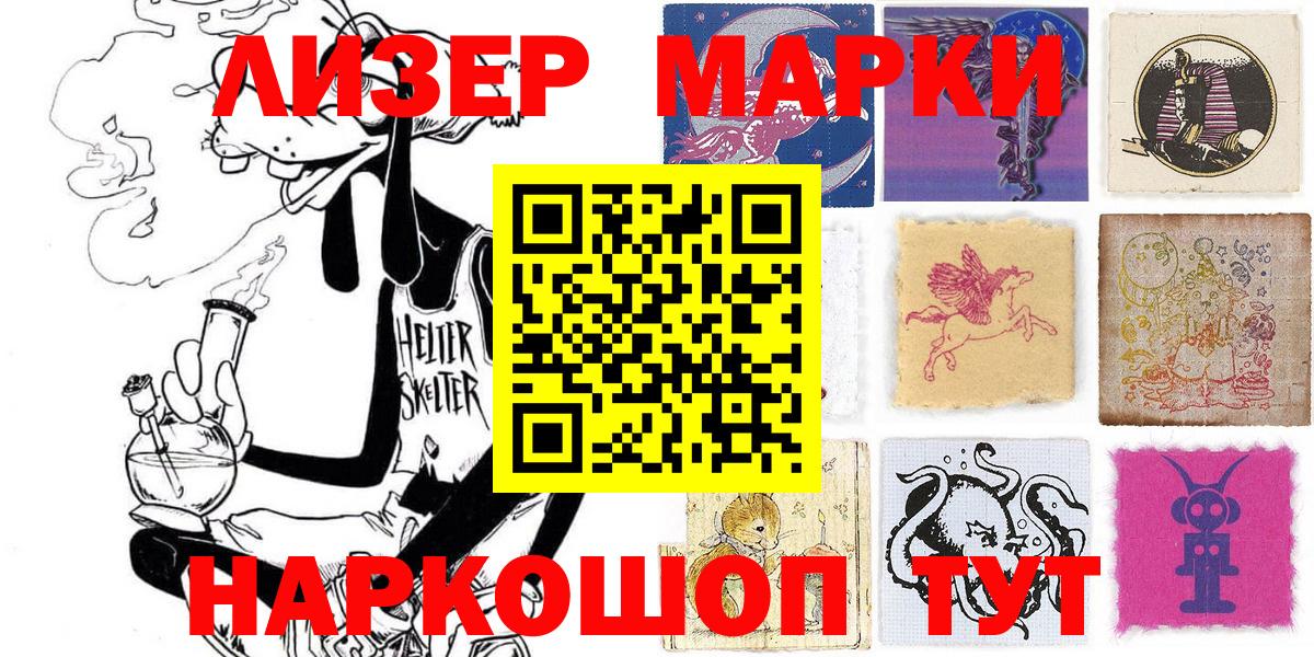 Марки N-bome 1500мкг  Марки NBOMe  Самара  Вход с VPN 