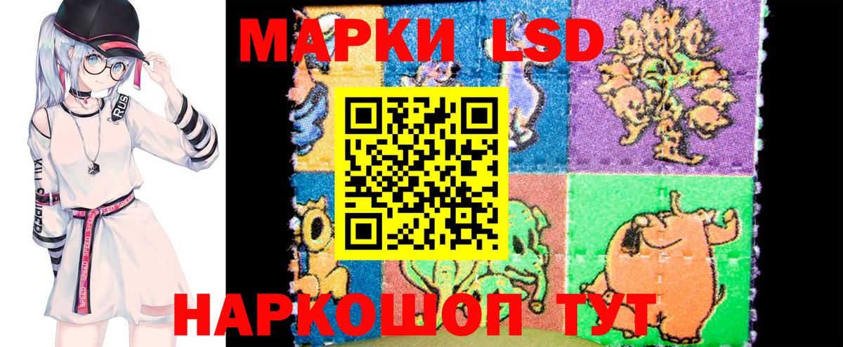 Марки 25I-NBOMe 1,8мг Самара