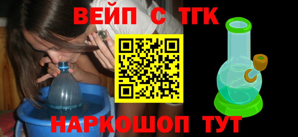Дистиллят ТГК THC oil  Вход с VPN  Самара 