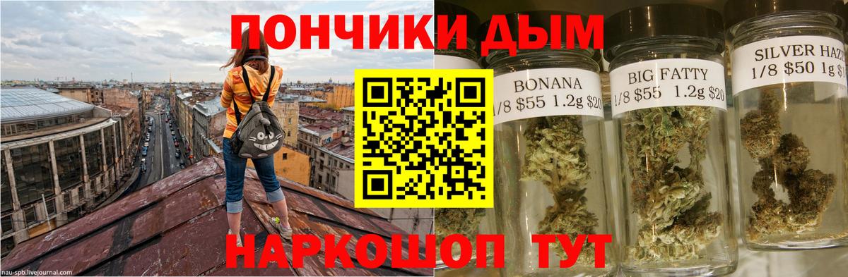 Конопля гибрид  Канабис марихуана  Вход с VPN  Каннабис семена  Самара  Шишки марихуана сатива 