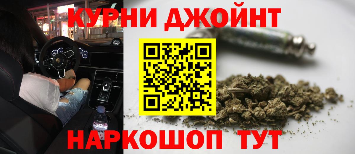 Шишки марихуана индика Самара